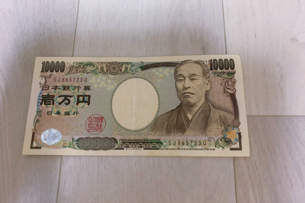 1万円札の画像