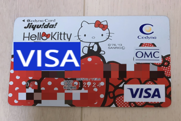 ビザのクレジットカードの画像